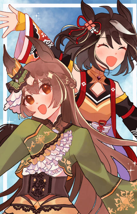 Uma Musume