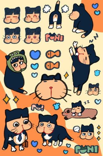 PONI (Original)